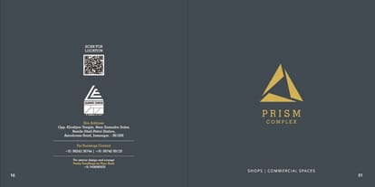 Prism complex Brochure Image 1