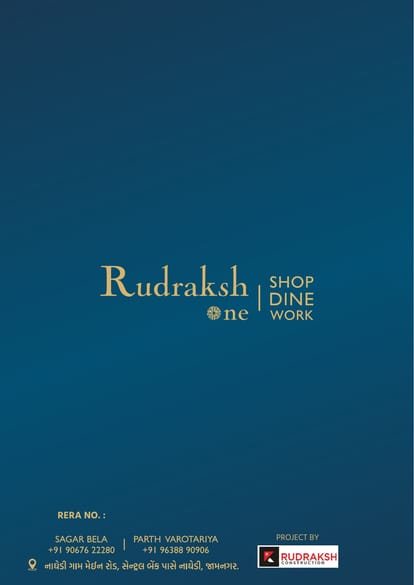 Rudraksh One Brochure Image 5