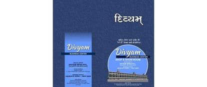 Divyam Business Center Brochure Image 1