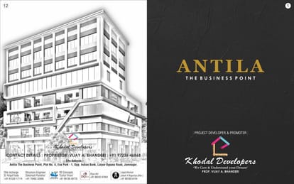 Antila The Business Point Brochure Image 1