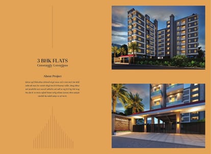 Shree Raj Heights Brochure Image 2