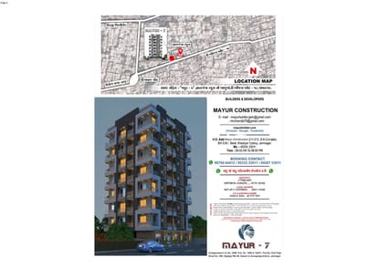 Mayur 7 Brochure Image 5