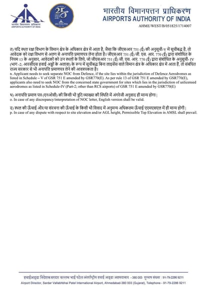 268 Sqyd 3 BHK For Sale Brochure Image 4