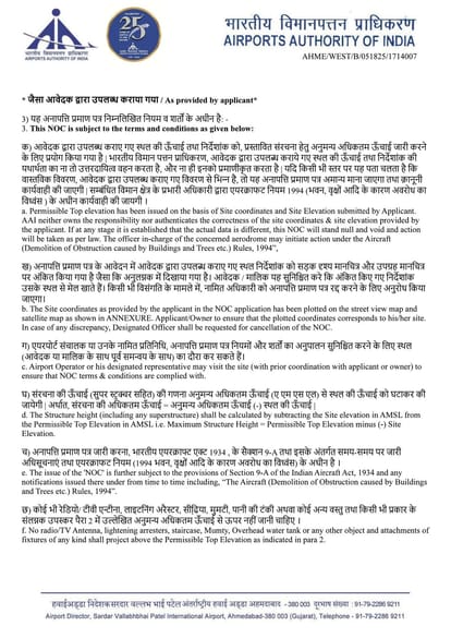 268 Sqyd 3 BHK For Sale Brochure Image 2
