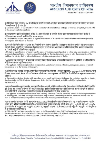 268 Sqyd 3 BHK For Sale Brochure Image 3