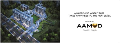 Aamod Brochure Image 6