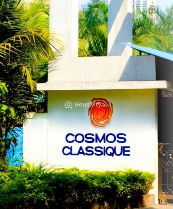 Cosmos Classique Hilton Image 6