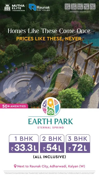 Earth Park Image 7