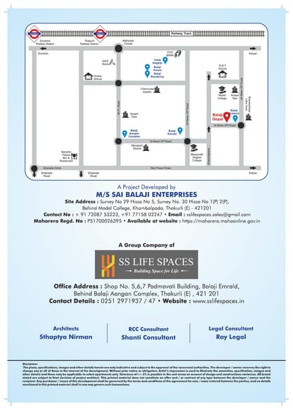 SS Balaji Gopal Brochure Image 12