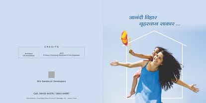 Sanskruti Anandi Vihar Brochure Image 1