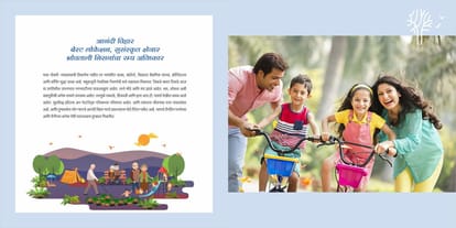 Sanskruti Anandi Vihar Brochure Image 4