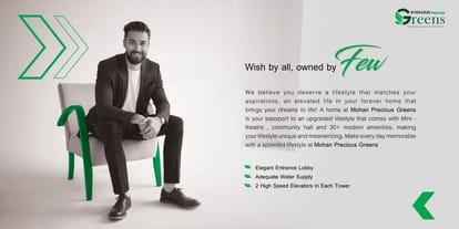 Mohan Precious Greens Brochure Image 10