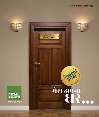 Squarefeet Regal Square Phase 2 Brochure Image 1