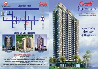 Shree Ostwal Horizon Brochure Image 1