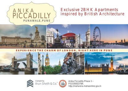 Anika Piccadilly Phase 2 Brochure Image 1