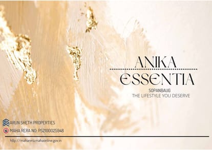 Anika Essentia Brochure Image 1