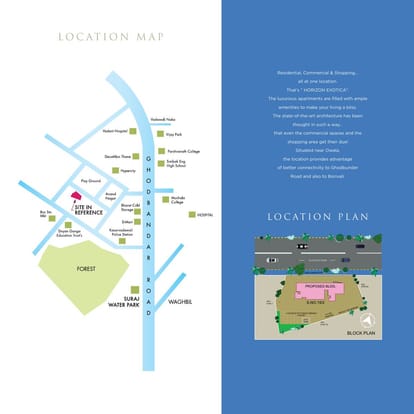 Horizon Exotica Brochure Image 4