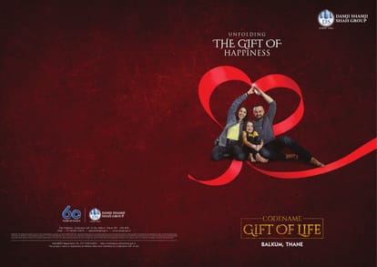 Damji Codename Gift Of Life Brochure Image 1