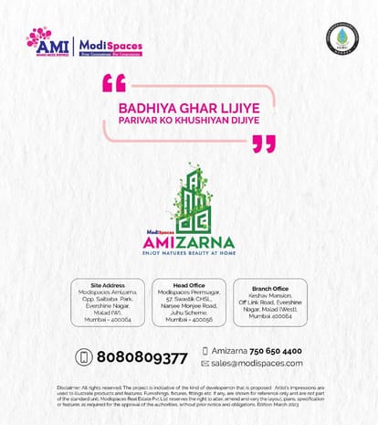 Modi Amizarna Brochure Image 15