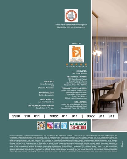 Shree Partha Brochure Image 12