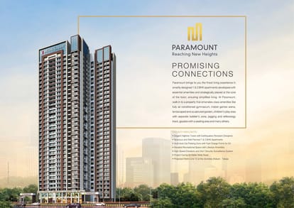 Metro Paramount Brochure Image 4