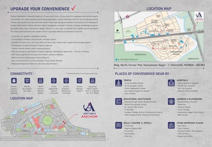 Adityaraj Anchor Brochure Image 12