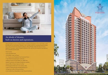 Sagar Sangeet Adityaraj Paradise Brochure Image 4