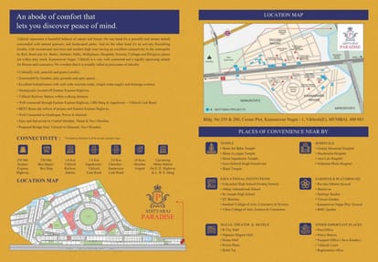 Sagar Sangeet Adityaraj Paradise Brochure Image 16