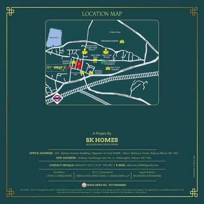 SK Avdhut Brochure Image 9