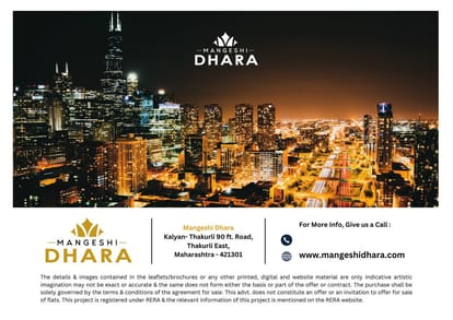Mangeshi Dhara Brochure Image 12