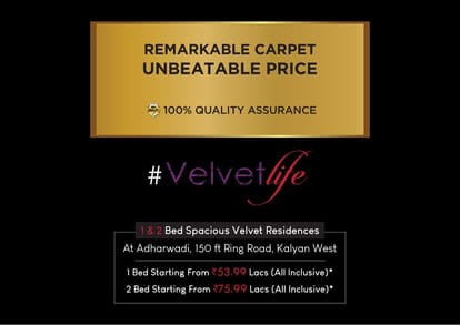 Mangeshi Velvet Brochure Image 1