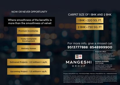 Mangeshi Velvet Brochure Image 12