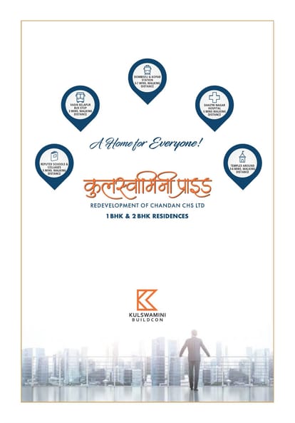 Kulswamini Pride Brochure Image 1