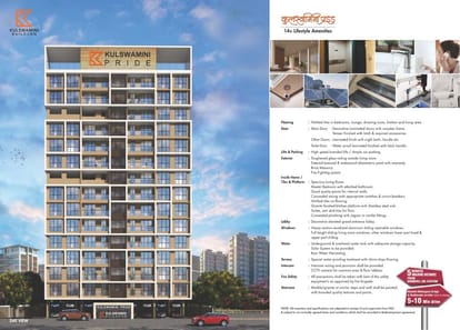 Kulswamini Pride Brochure Image 6