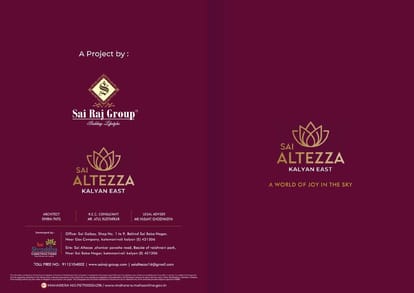 Sai Altezza Brochure Image 2