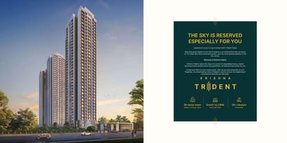 Sonawane Krishna Trident Brochure Image 3