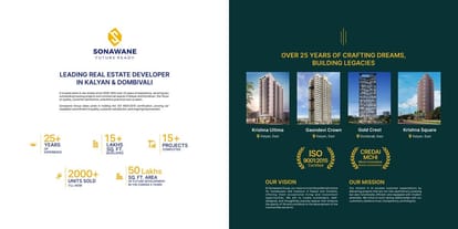 Sonawane Krishna Trident Brochure Image 16