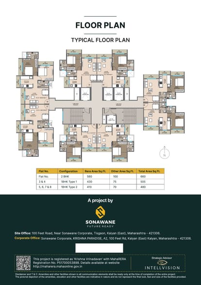 Krishna Trident Brochure Image 4