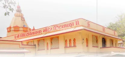 Arihant Aayan Image 4