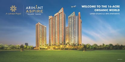 Arihant Aspire Brochure Image 4