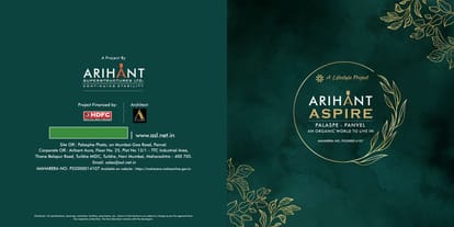 Arihant Aspire Brochure Image 1