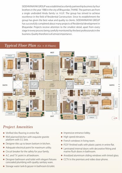 Saroj Chandra Krupa Brochure Image 2