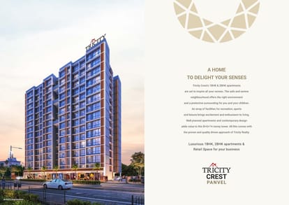 Tricity Crest Brochure Image 2