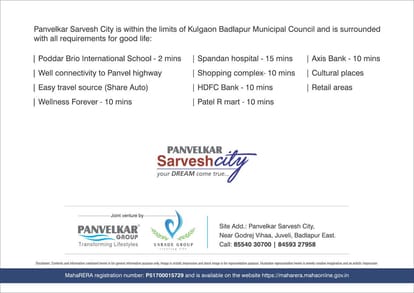 Panvelkar Sarvesh Dream City Brochure Image 15