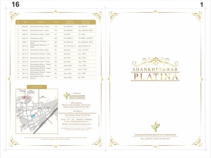 Shankheshwar Platina Brochure Image 1