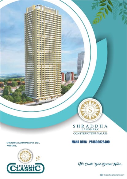 Shraddha Classic Brochure Image 1