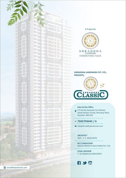 Shraddha Classic Brochure Image 10