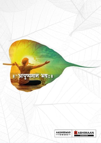 Kohinoor Abhimaan Homes Brochure Image 1