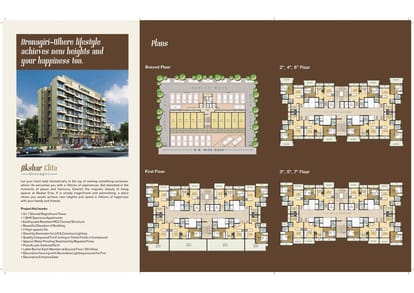 Akshar Elita Brochure Image 2