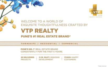 VTP Flamante Brochure Image 3
